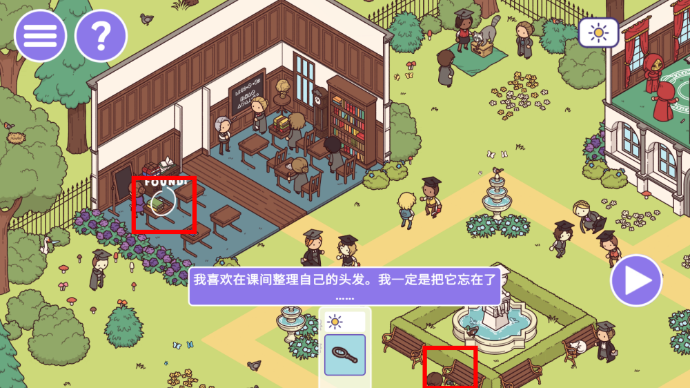 學院4