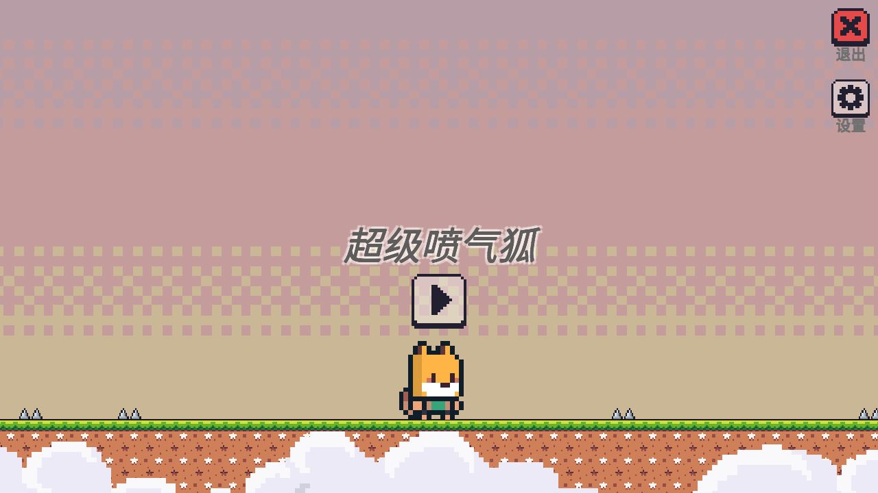 玩法介紹1