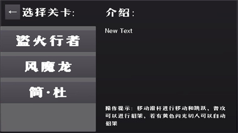 怎么玩截圖2