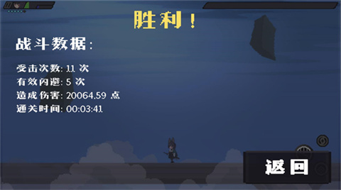 怎么玩截圖4
