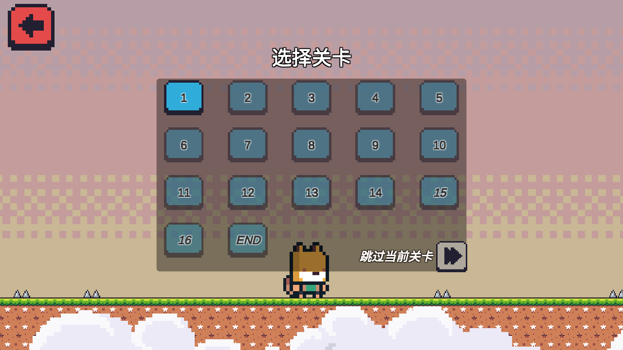 玩法介紹2