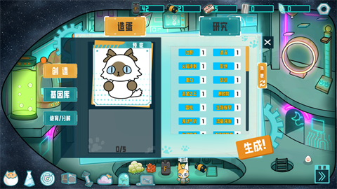 戰斗介紹截圖3