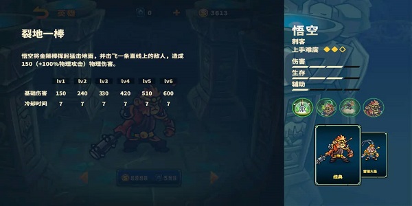 遠古群星
