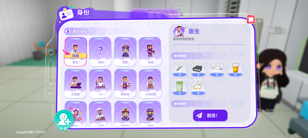 游戲攻略截圖7