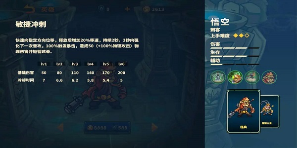遠古群星