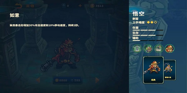 遠古群星