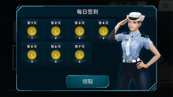 游戲攻略截圖1