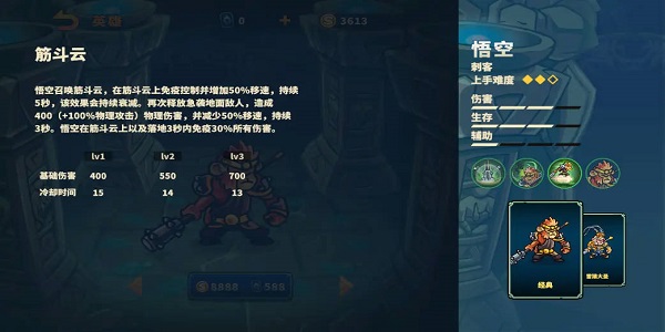 遠古群星