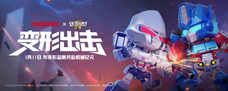 逃跑吧少年機械之心最強卡組