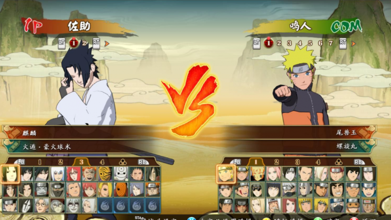 火影忍者游戲大全手機版