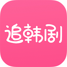 追韓劇