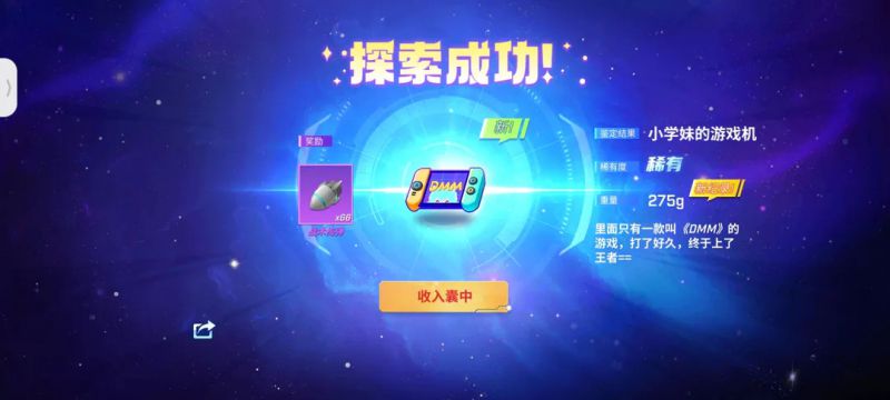 逃跑吧少年免費領10億鉆石