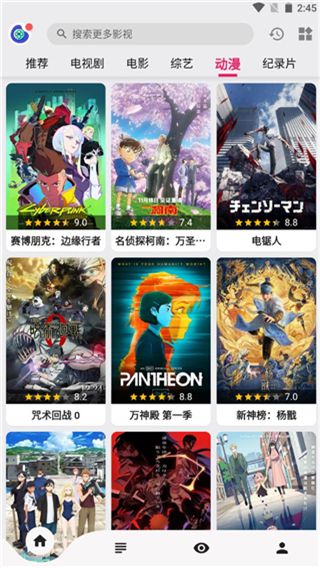 樂看視頻app