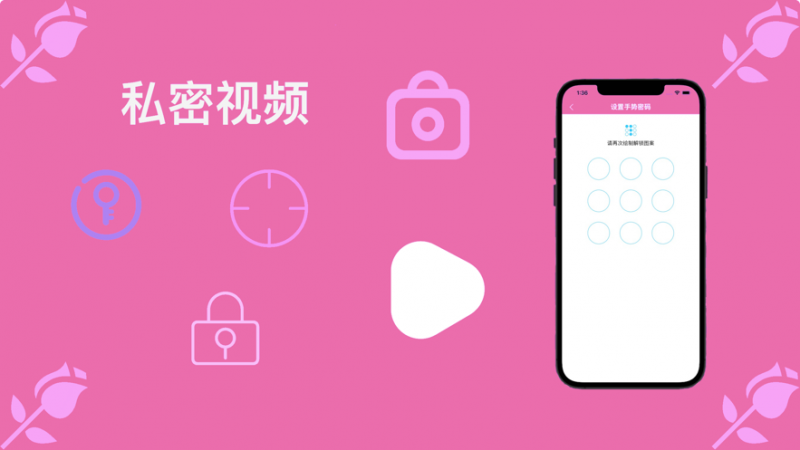含羞視頻軟件