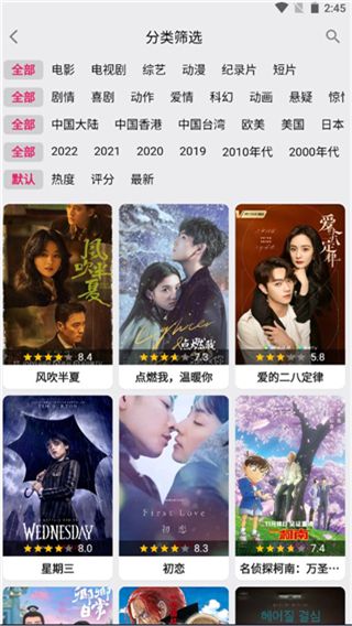 樂看視頻app