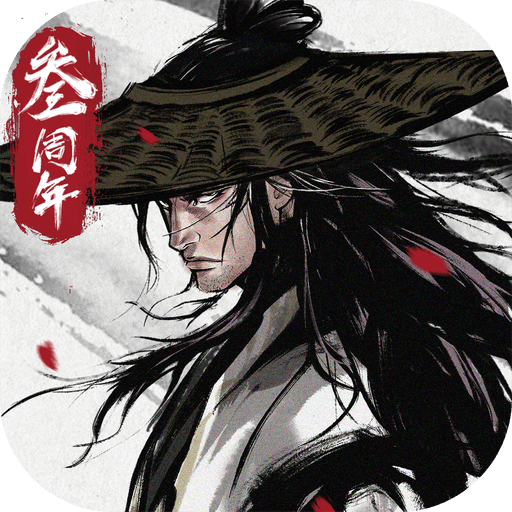 煙雨江湖