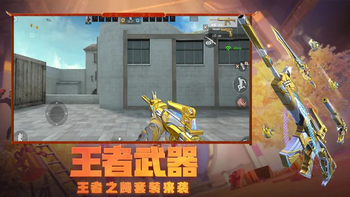 穿越火線刷槍神器永久免費