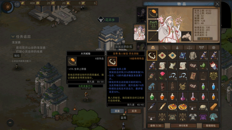 部落與彎刀
