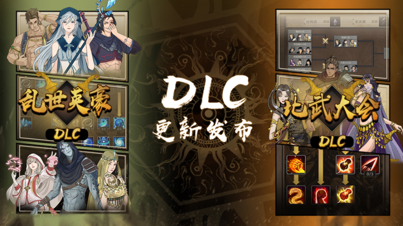 部落與彎刀招募英雄推薦