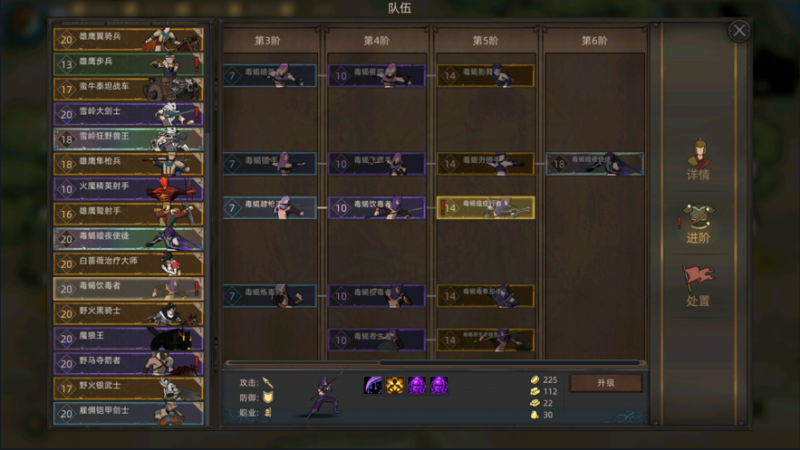 部落與彎刀