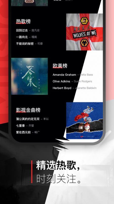 千千音樂