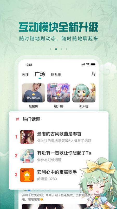 5sing原創音樂