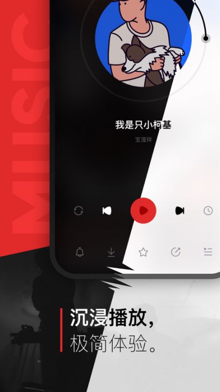 千千音樂