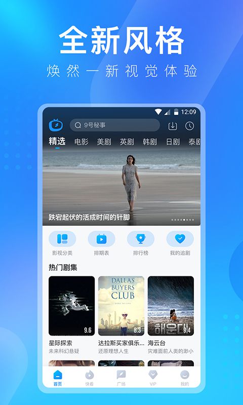 多多視頻
