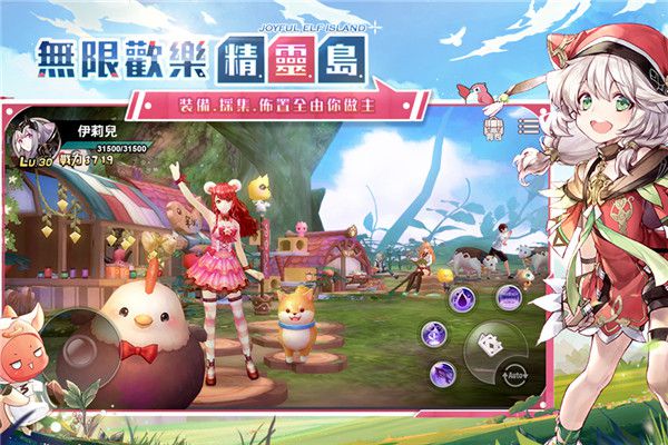 精靈樂章游戲新手職業介紹