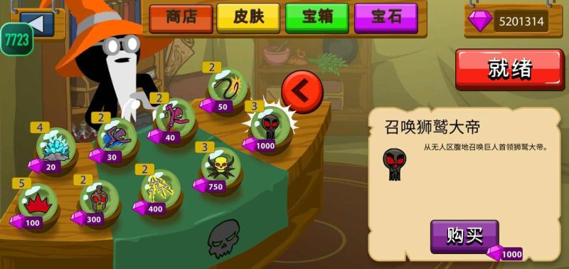火柴人戰(zhàn)爭遺產(chǎn)fm修改器魔改版