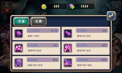 內購(免費版)游戲無限充值