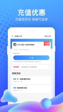 果盤手游折扣平臺