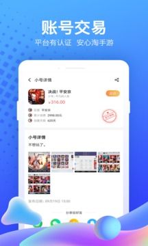 果盤手游折扣平臺