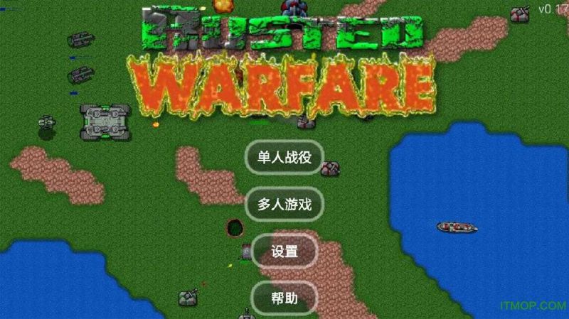 鐵銹戰(zhàn)爭升級模組5.0