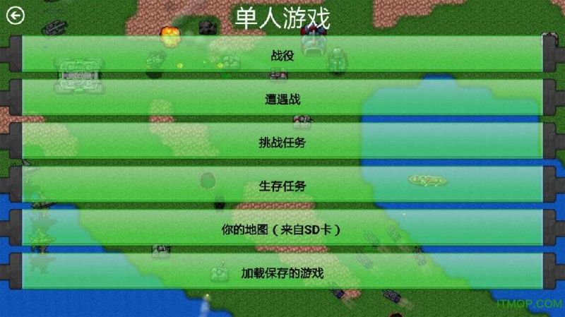 鐵銹戰(zhàn)爭升級模組5.0