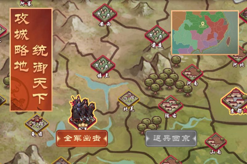 皇帝成長(zhǎng)計(jì)劃2無(wú)敵版