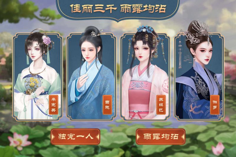 皇帝成長(zhǎng)計(jì)劃2無(wú)敵版