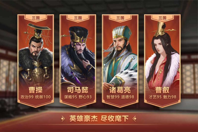 皇帝成長(zhǎng)計(jì)劃2無(wú)敵版