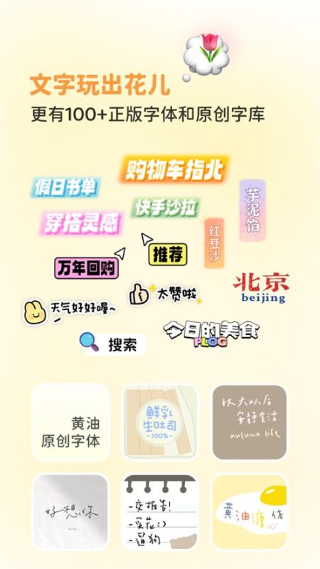 黃油相機