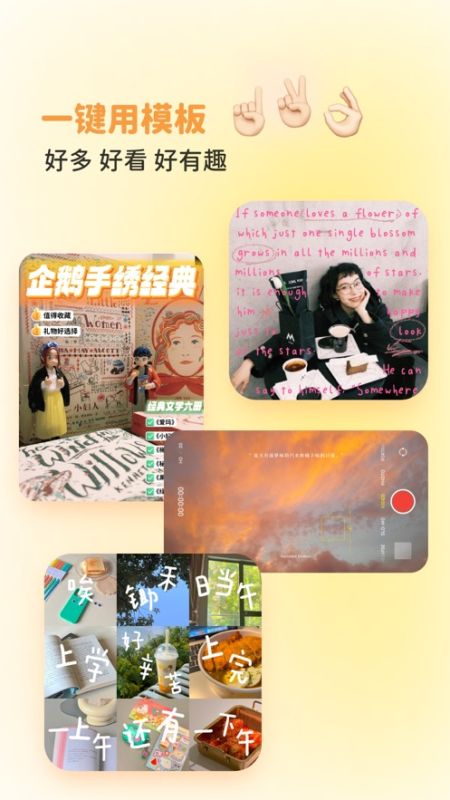 黃油相機