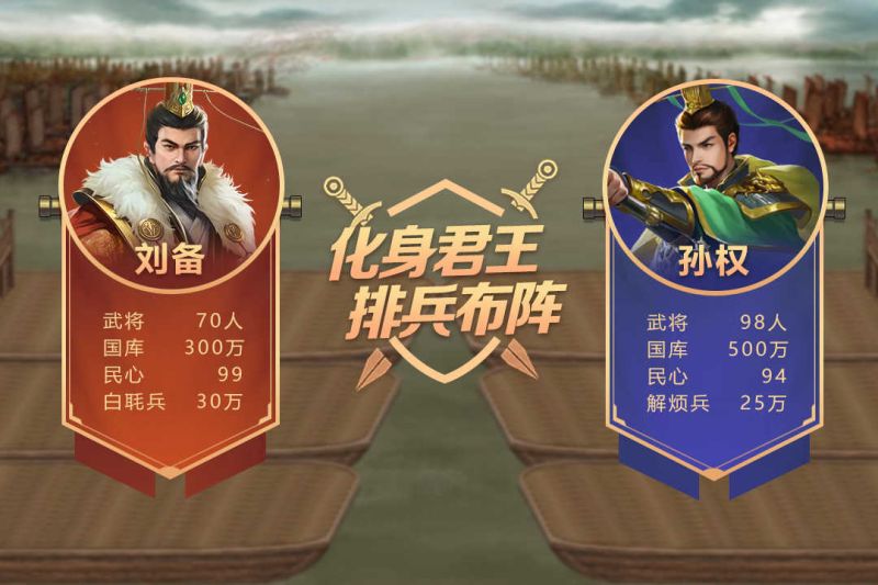 皇帝成長(zhǎng)計(jì)劃2無(wú)敵版