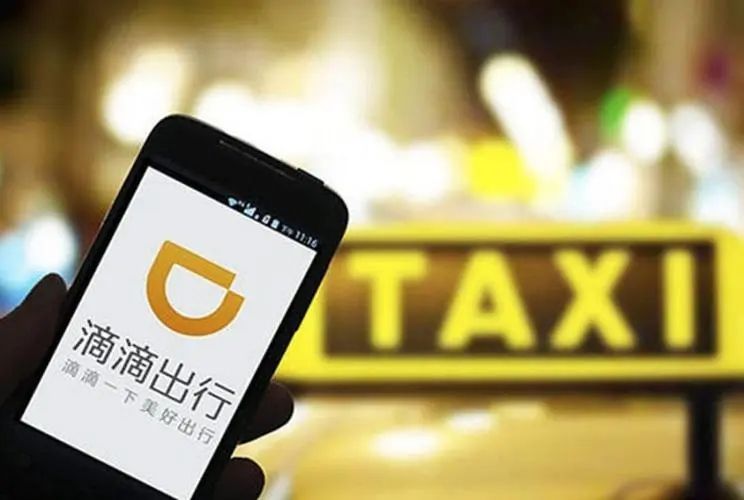 給大家科普一下好用的打車軟件(2023已更新(滴滴出行)