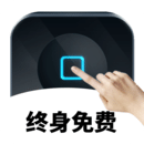 自動(dòng)連點(diǎn)器