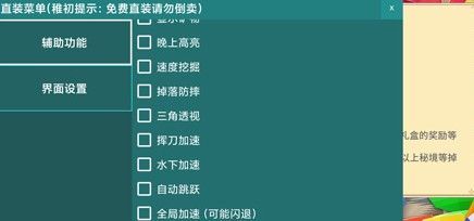 給大家科普下游戲修改器免root(2023已更新(網易/知乎)