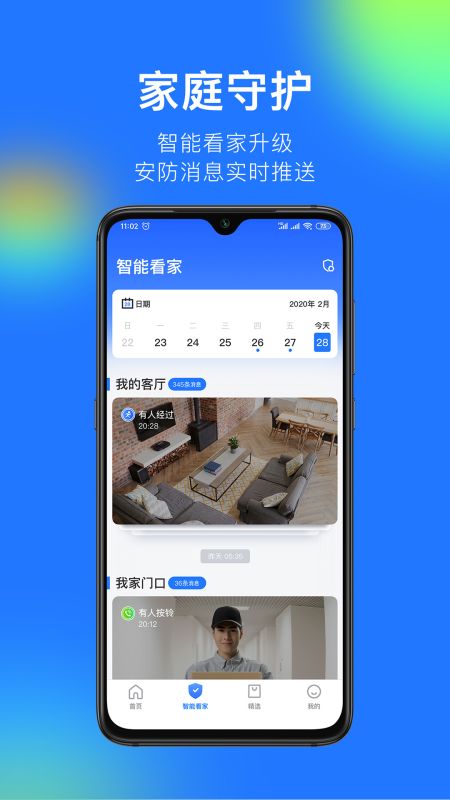 360攝像機(360 Camera)