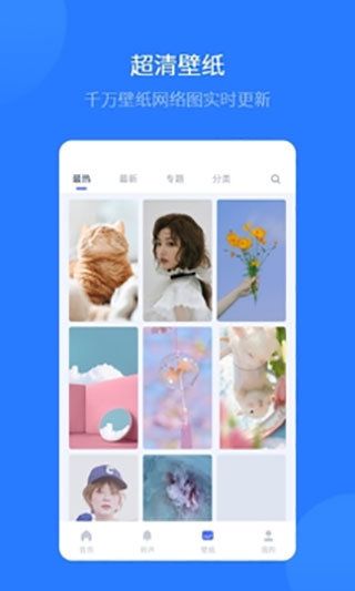 愛思極速版蘋果手機v1.3