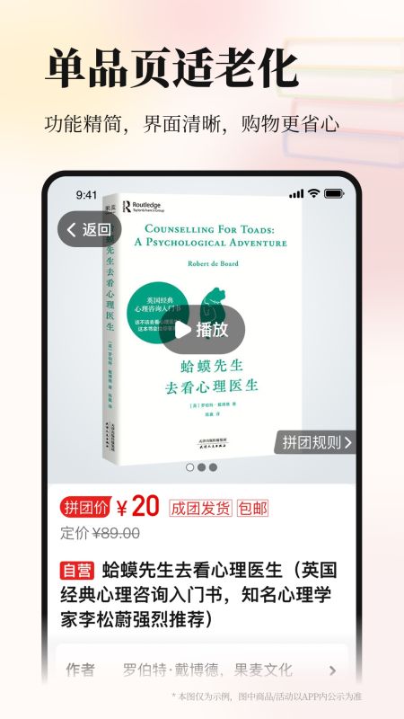 當當
