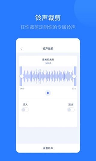 愛思極速版蘋果手機v1.3