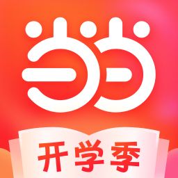 當(dāng)當(dāng)