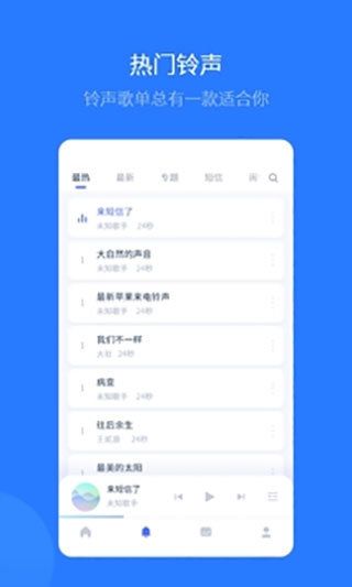 愛思極速版蘋果手機v1.3